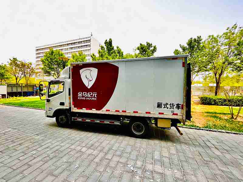 北京搬家现场图片