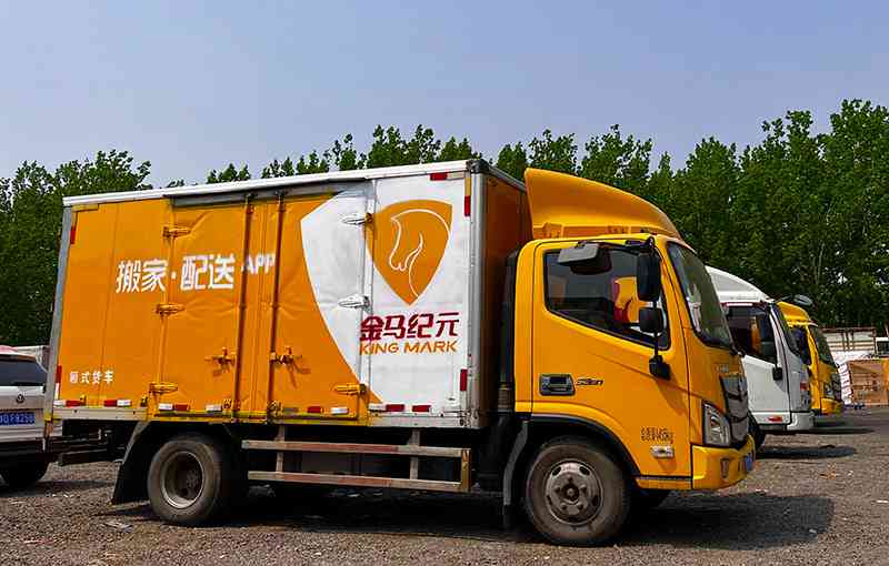 北京搬家现场图片