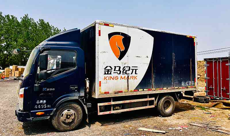 北京搬家现场图片