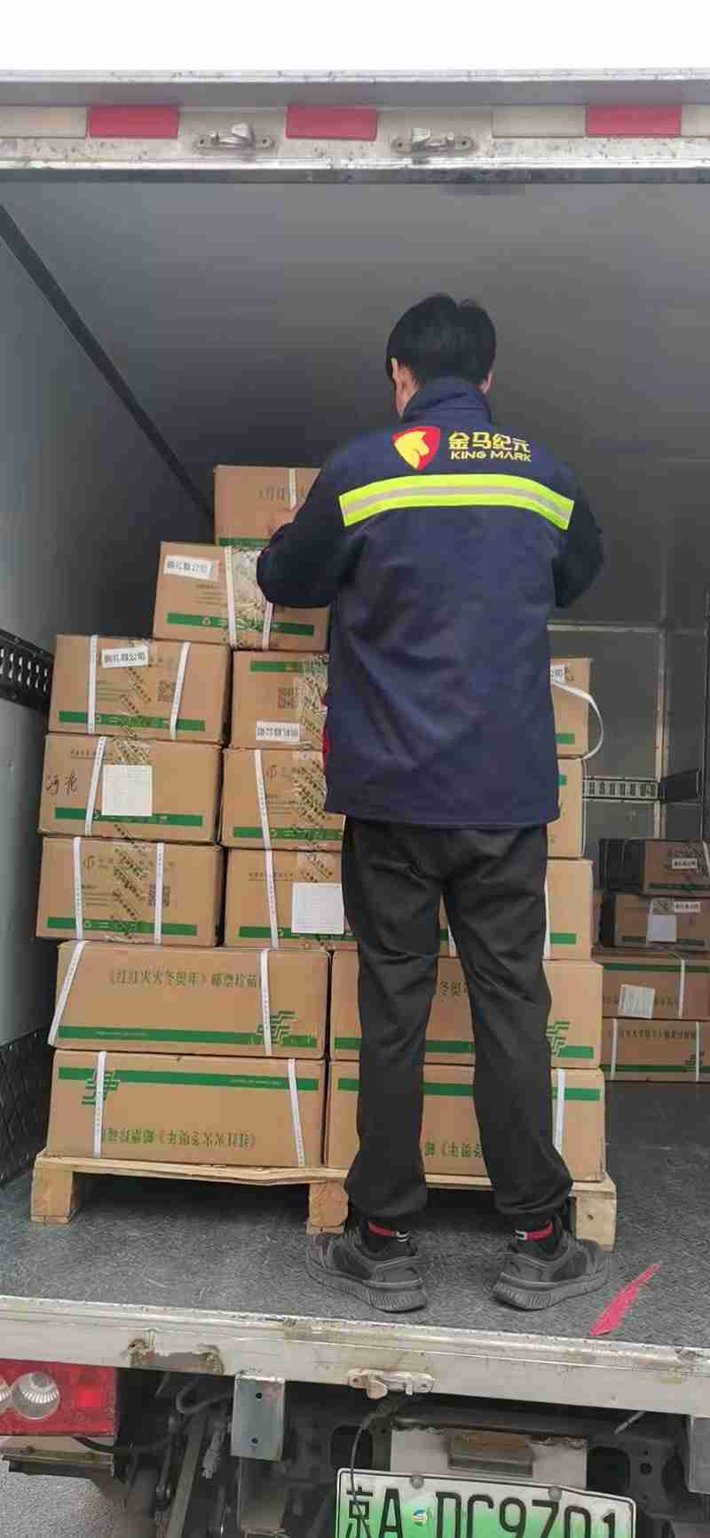 北京搬家现场图片