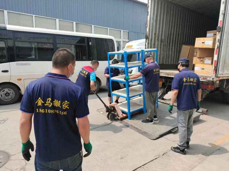 北京搬家现场图片