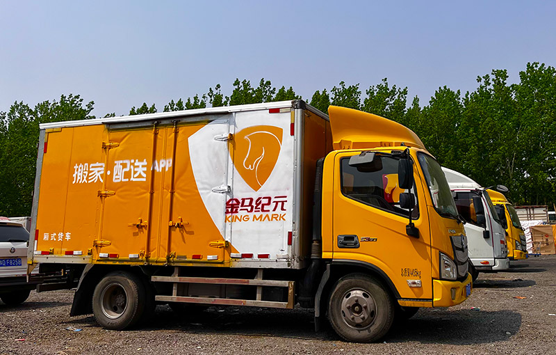 北京搬家搬运洗衣机的注意事项